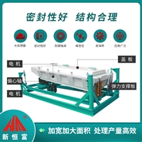 恒富机械草粉颗粒分级筛 饲料颗粒筛分设备