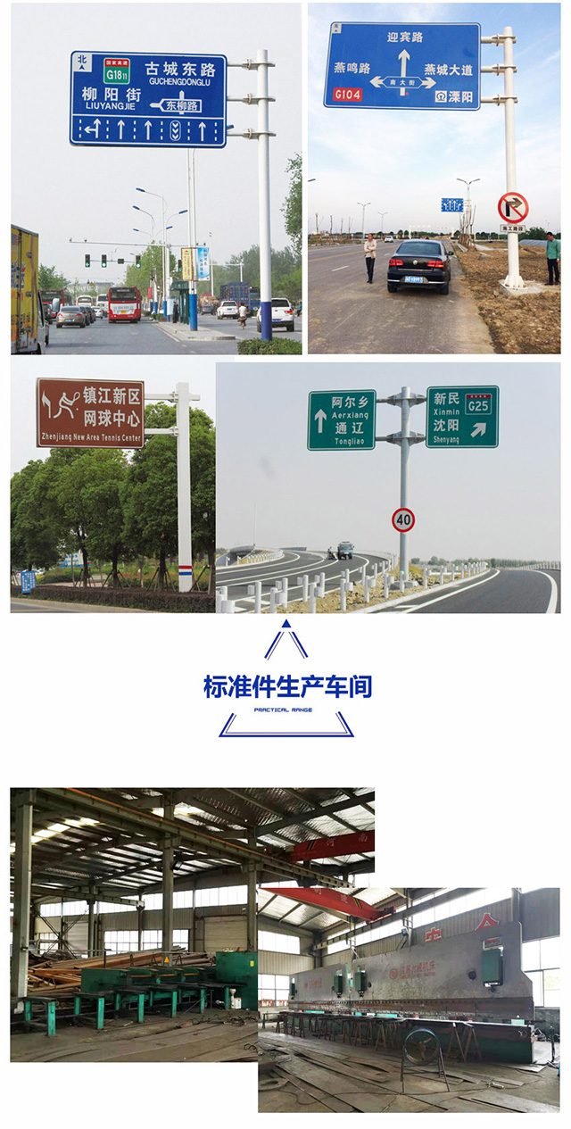 湖南标识标牌制作工厂单柱式交通标志杆一站式服务