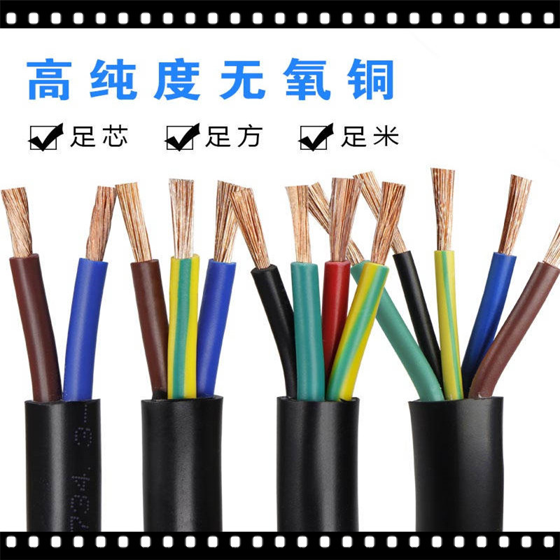 kvvp控制电缆信号电缆生产