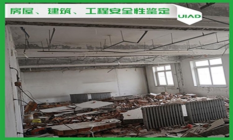 安義縣房屋安全檢測 歷史保護(hù)建筑檢測