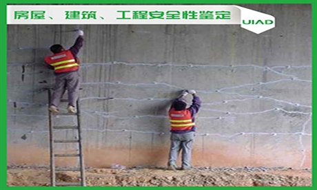 南昌縣房屋安全檢測