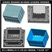 卡板箱塑料模具做法