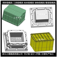 塑料箱模具/大型注塑模具制造加工 