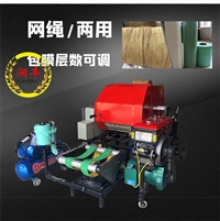 包膜均匀青贮打包机 鲜秸秆发酵保鲜裹包机 草料封膜打捆机