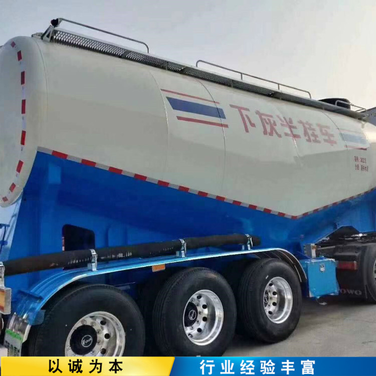50立方下灰车53立方下灰罐车价格半挂下灰车市场价格