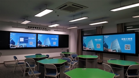 希沃教学一体机总代理mc08fea86寸教学一体机交互式智能触控一体机