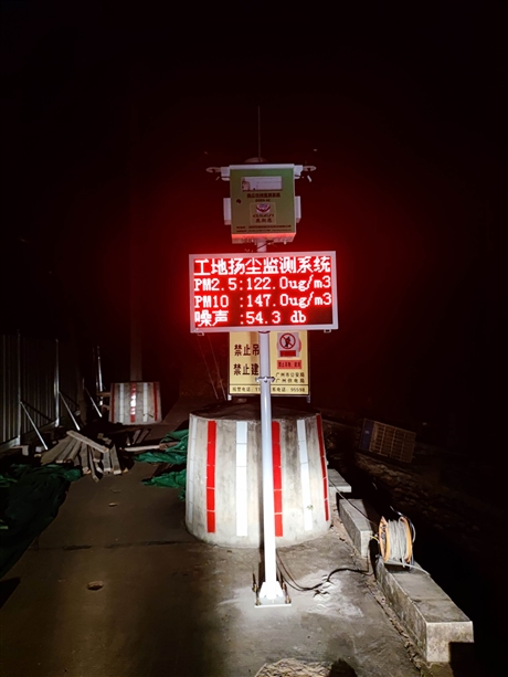 广州市工地环境CCEP认证扬尘噪声监测设备方案
