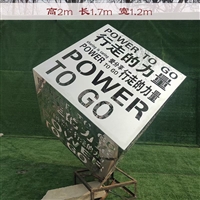 魔方雕塑 不锈钢雕塑魔方图片