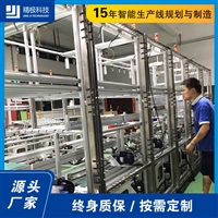 广州汽车大灯生产线总装线价格报价精极科技老化线规划设计