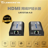 HDMI双绞线传输器朗强**型号LKV373A-4.0