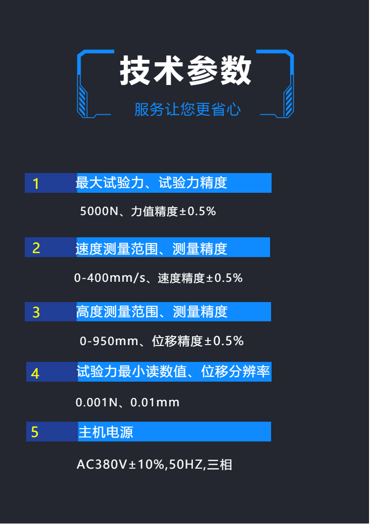 弹簧拉压试验机 微机控制弹簧试验机