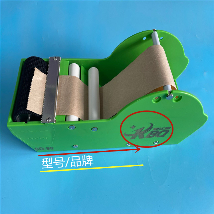 小型濕水紙機