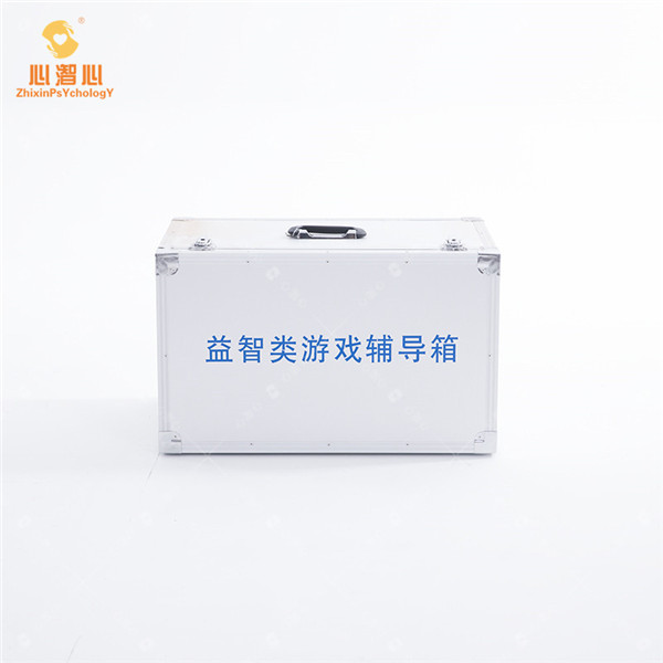 益智类游戏辅导箱 心理辅导箱厂家 心理咨询室方案