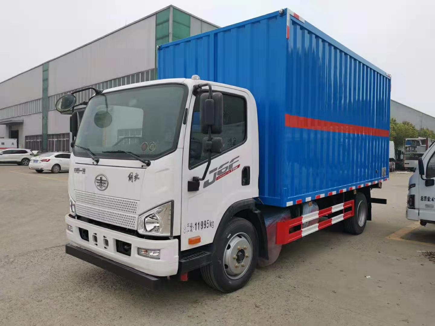 國六解放5米5廂式危險品車 額載7噸的危貨車