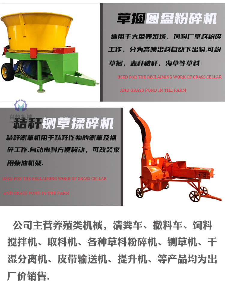 液压升降牛羊粪清粪车柴油四驱清粪车牛圈羊圈刮粪机