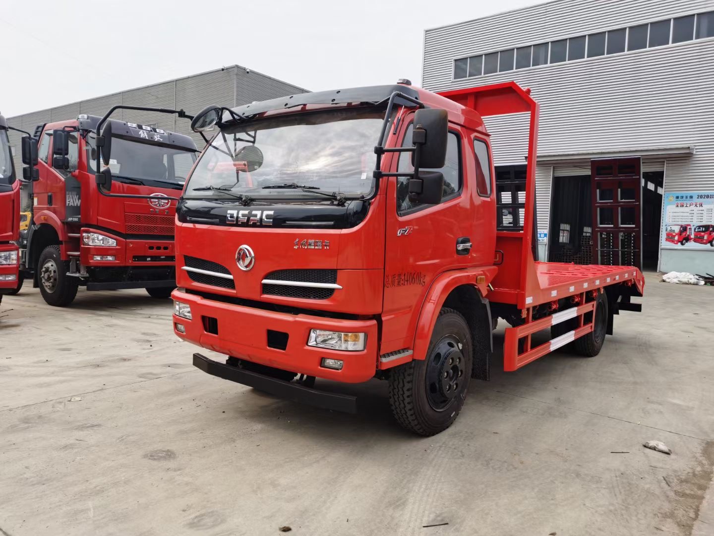 东风福瑞卡平板运输车价格 拉9吨不超重平板运输车 小黄牌平板车