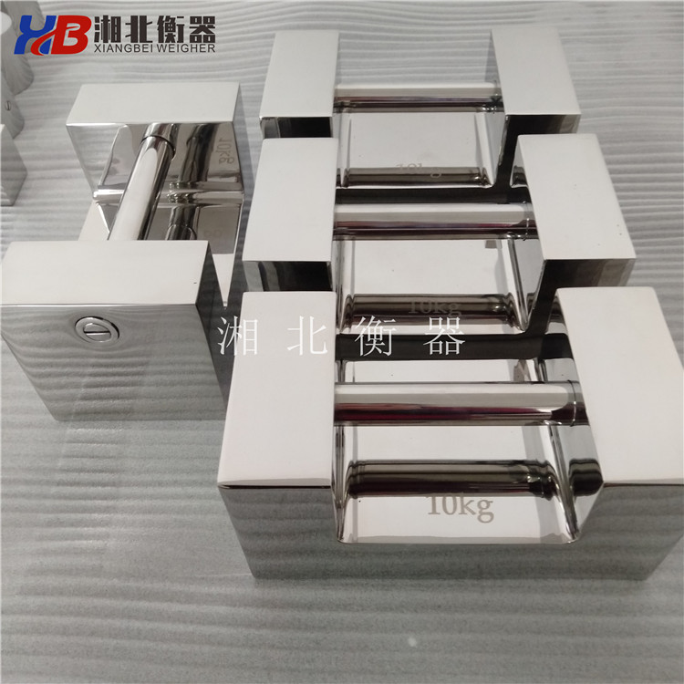 上海锁形20公斤砝码 20kg不锈钢锁型砝码 M1等级标准法码