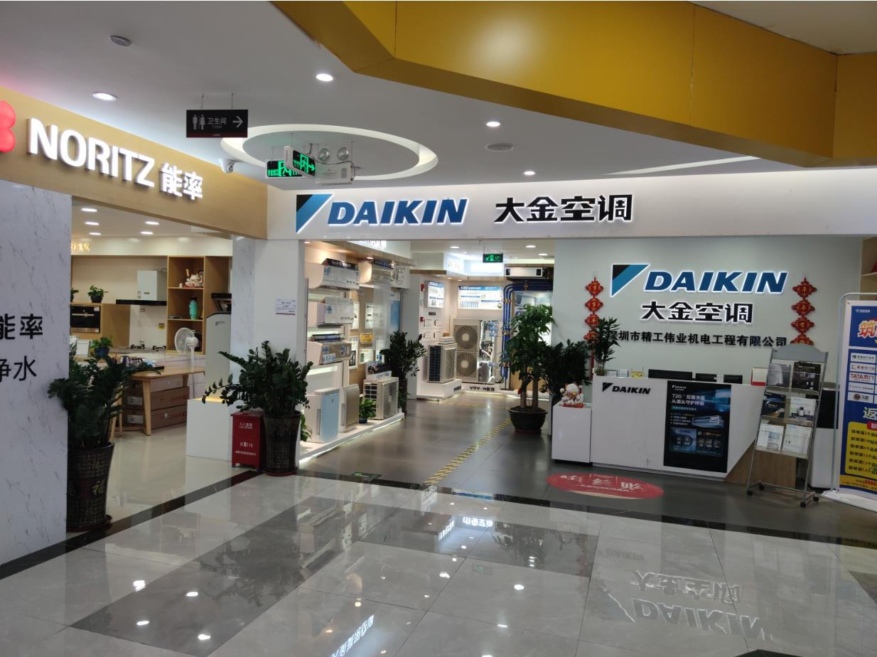 daikin大金中央空调vrv-u系列7匹一拖六家用变频多联地暖