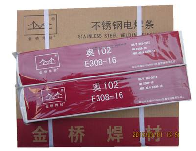 金桥a102022302402002132不锈钢焊条253240