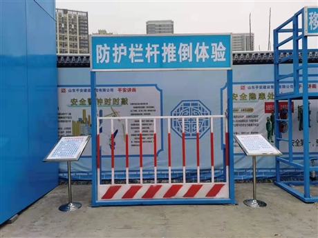 德州建筑安全教育体验馆-工地安全教育体验区图片