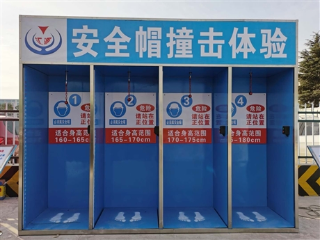 濰坊建筑安全體驗(yàn)設(shè)施-施工安全體驗(yàn)區(qū)廠家