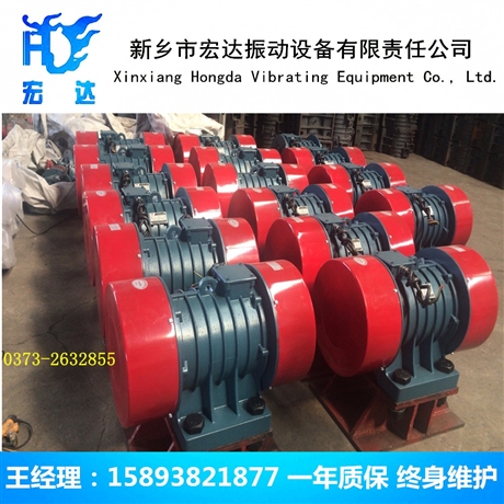 TZF倉壁振動器 MV三相振動電機