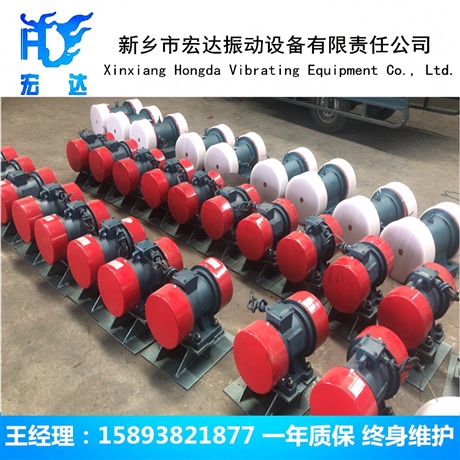 YZU-15-6B振動電機 ZFB-15倉壁振動器