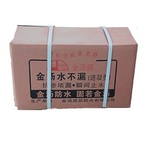北京平谷王辛莊金湯水不漏堵漏靈