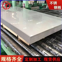 无锡厂家供应镜面409L不锈钢卷板 BA面409L卷板 抛光面409L卷带