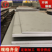 无锡厂家供应太钢12CR13热轧不锈钢板 马氏体不锈钢厂家 量大从优
