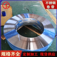 316L不锈钢带 冷轧不锈钢卷带 窄带 316L不锈钢钢带 江苏厂家批发