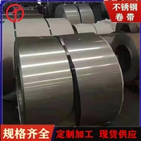 江苏厂家供应超薄316L精密不锈钢带 316L硬态电子用不锈钢带钢