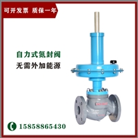 调节阀生产厂家 不锈钢调节阀 ZZVP DN150 自力式微压调节阀
