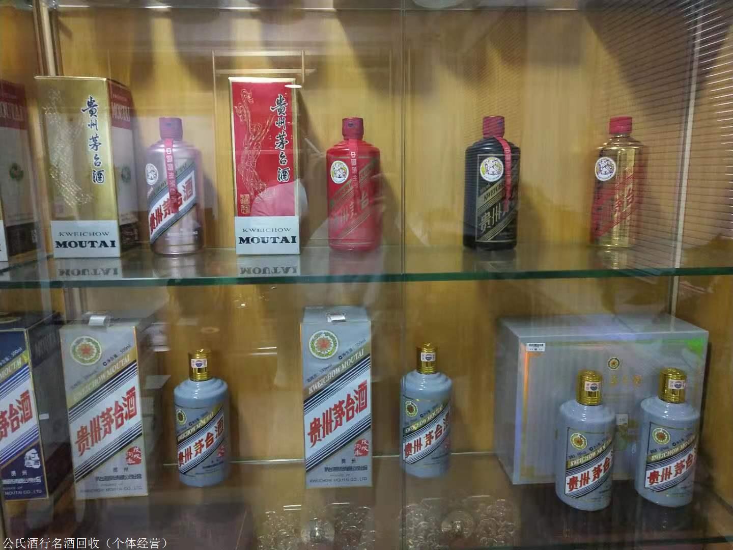 十堰珍品茅臺酒回收價格 誠信收