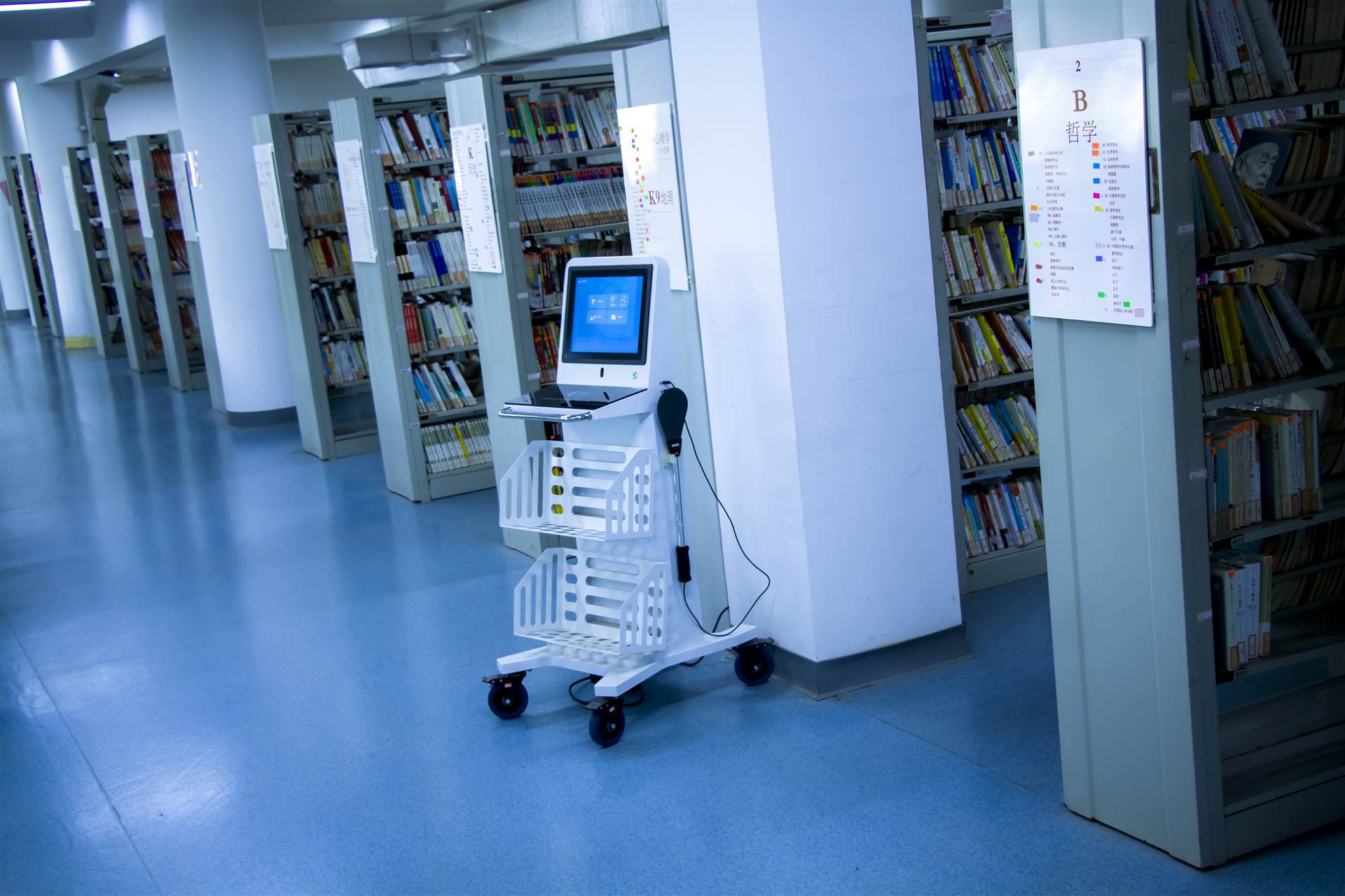 移动盘点车 图书馆智能定位  智慧书馆设备