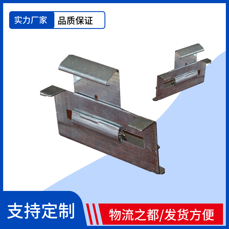 470支架 475型彩钢瓦支架 滑动元宝形支架