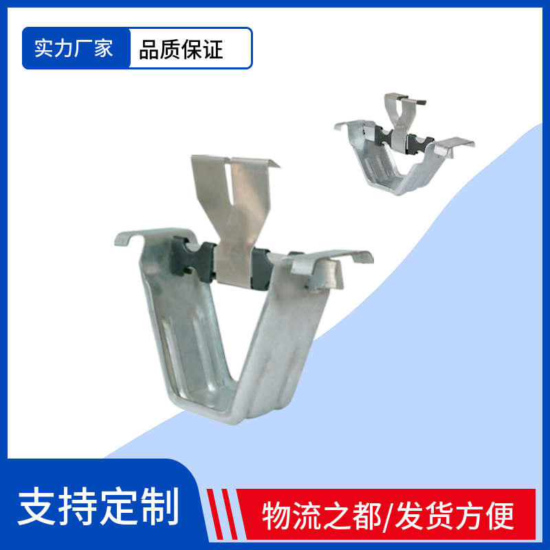 475元宝支架 470滑动支架 475型彩钢瓦支架 