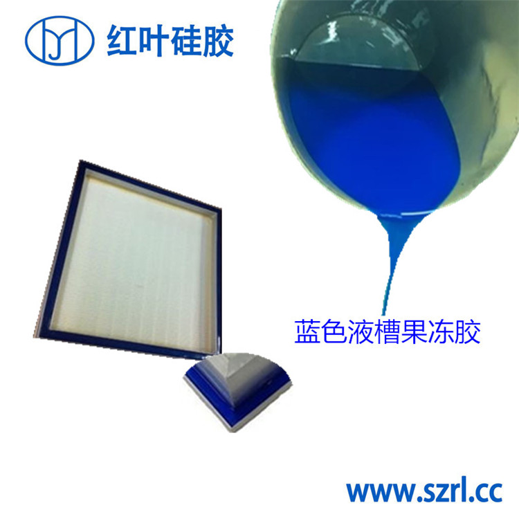 高效空气过滤器液槽密封胶