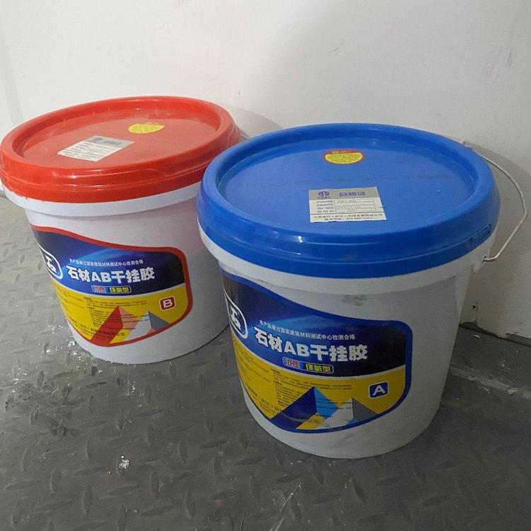 环氧ab干挂结构胶  新型绿色环保无腐蚀性结构胶