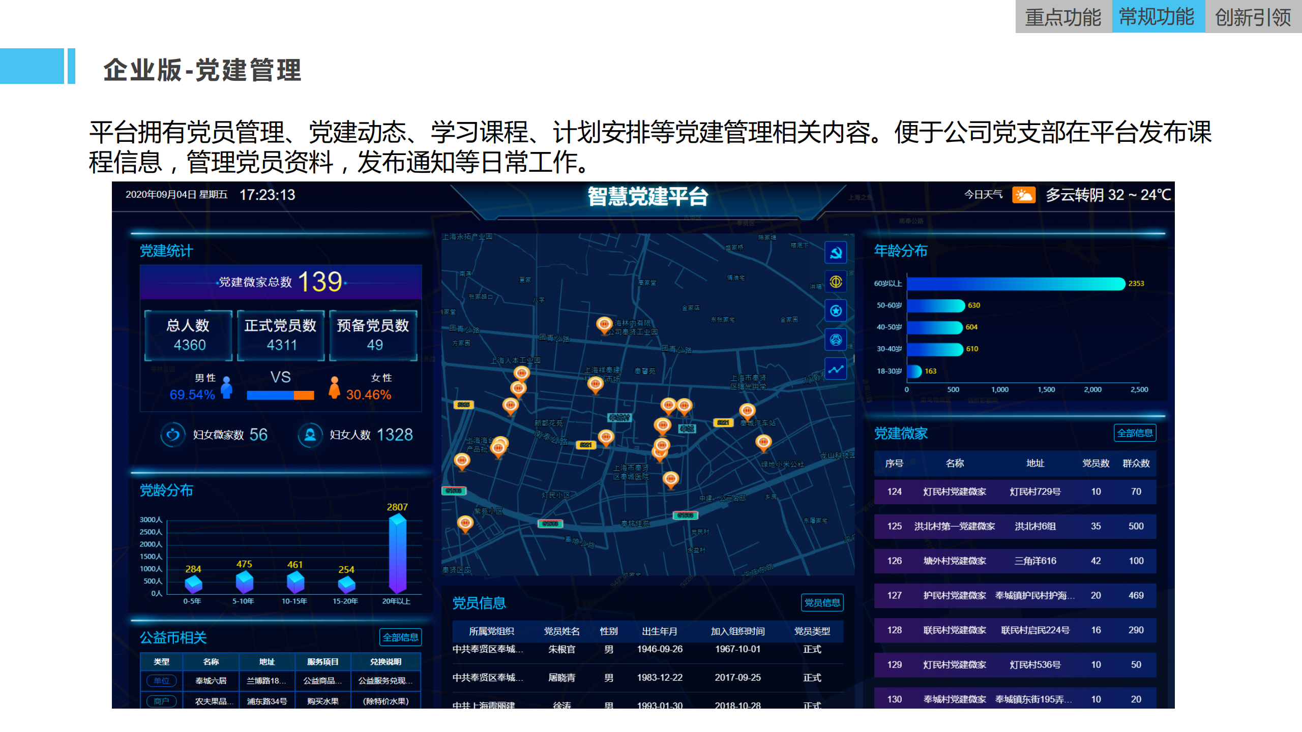 江苏徐州扫脸闸机实名制