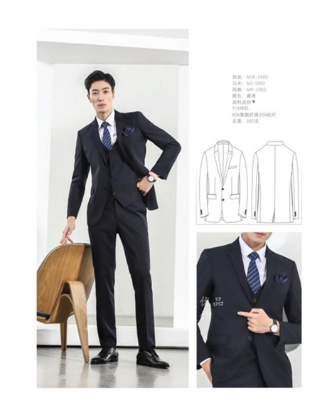 南京女士商务西装定制 南京职业装定制厂家 南京创美优品服饰