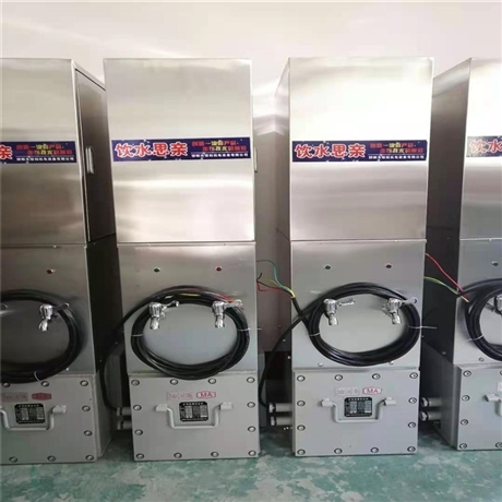 嘉邦防爆YBHZD5-1.5/127矿用饮水机不锈钢材质 矿用饮水机自动控温