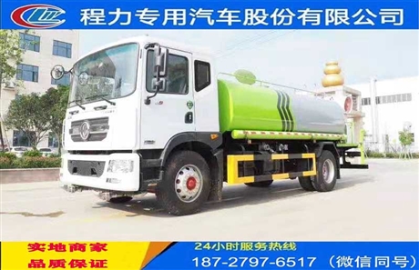 江安鎮(zhèn)熱水運(yùn)輸車 熱水車 運(yùn)水車 熱水配送車 浴池送水車廠家報價  公路環(huán)衛(wèi)灑水車價格