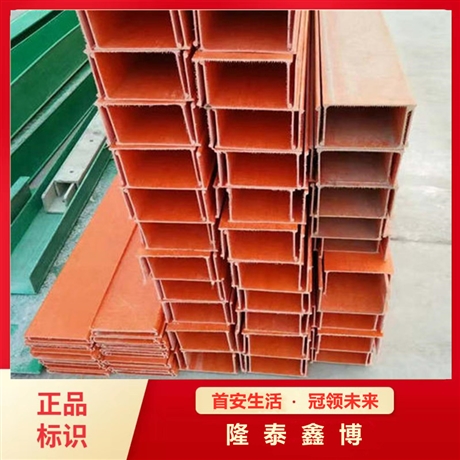 包頭有機(jī)電纜槽盒 紅色機(jī)制有機(jī)防火槽盒規(guī)格 電纜溝線纜槽