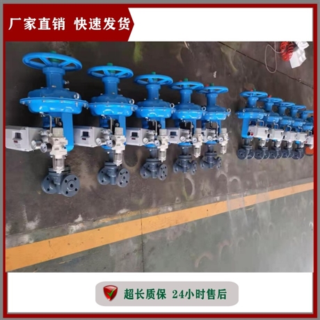 气动调节阀 ZJHM-25C DN15 精小型气动薄膜调节阀