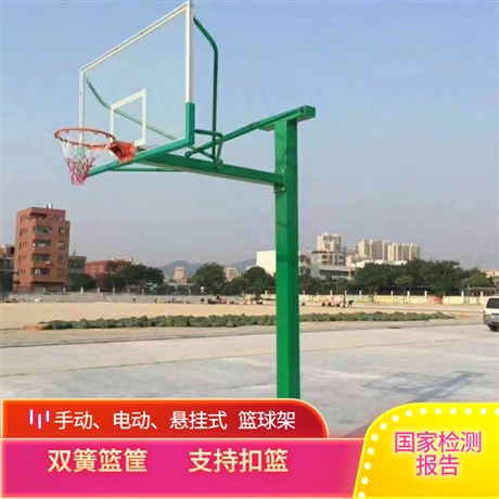 成人户外比赛 落地式标准移动篮球架 安全加固型 永泰体育