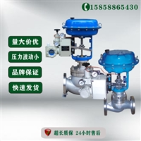 瓯北自控阀门 ZJHP-25P DN32 气动调节阀 薄膜单座调节阀