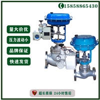 直供 气动单座套筒薄膜调节阀 ZJHP-25P DN250 不锈钢气动调节阀