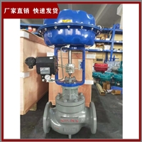 直供 气动薄膜套筒调节阀 ZJHM-25C DN200 蒸汽气动套筒调节阀