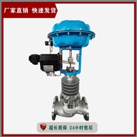 生产厂家 气动薄膜套筒调节阀 ZJHM-25C DN250 蒸汽气动套筒调节阀